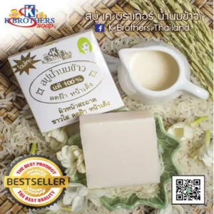 Sabun beras thailand